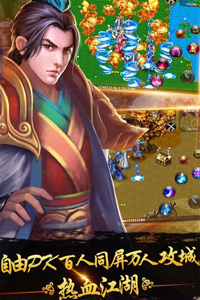 侠义昆仑山重制版 安卓版v1.0.550001